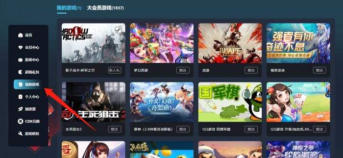 Steam游戲平臺注冊+游玩教程