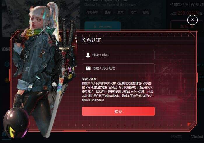 Steam游戲平臺注冊+游玩教程