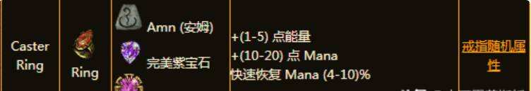暗黑2重制版橙色裝備合成公式 橙色裝備合成公式大全