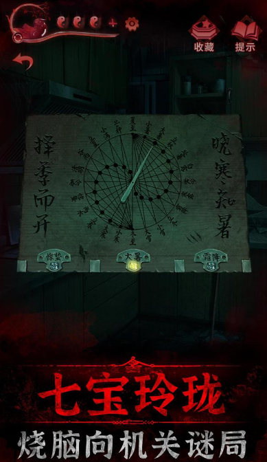 紙嫁衣3講了一個什么故事 鴛鴦債劇情全解析