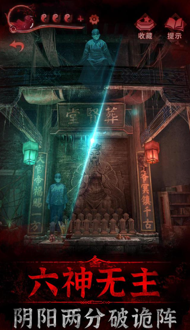 紙嫁衣3講了一個什么故事 鴛鴦債劇情全解析