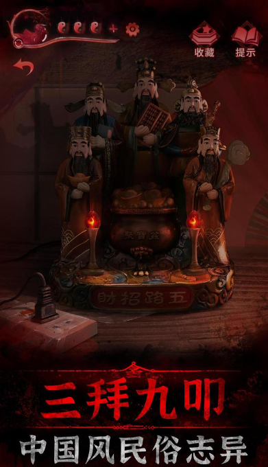 紙嫁衣3講了一個什么故事 鴛鴦債劇情全解析