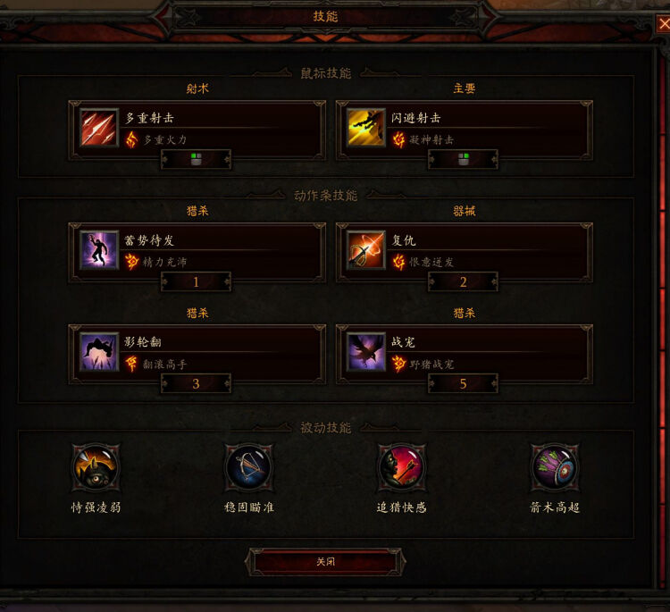 暗黑破壞神327賽季獵魔人怎么玩 27賽季獵魔人開荒BD攻略