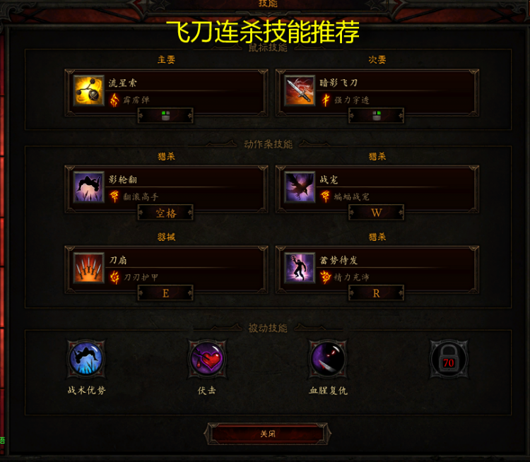 暗黑破壞神327賽季獵魔人怎么玩 27賽季獵魔人開荒BD攻略