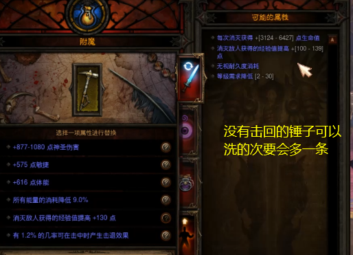 暗黑破壞神327賽季獵魔人怎么玩 27賽季獵魔人開荒BD攻略