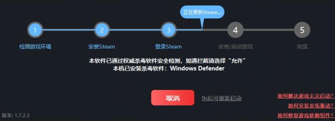 艾爾登法環(huán)多少錢 艾爾登法環(huán)低價購買方式介紹