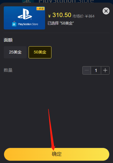 PSN充值卡怎么用 PSN充值卡購買渠道推薦