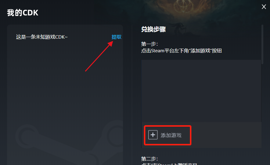 NBA2K20怎么作弊 NBA2K20作弊方法介紹