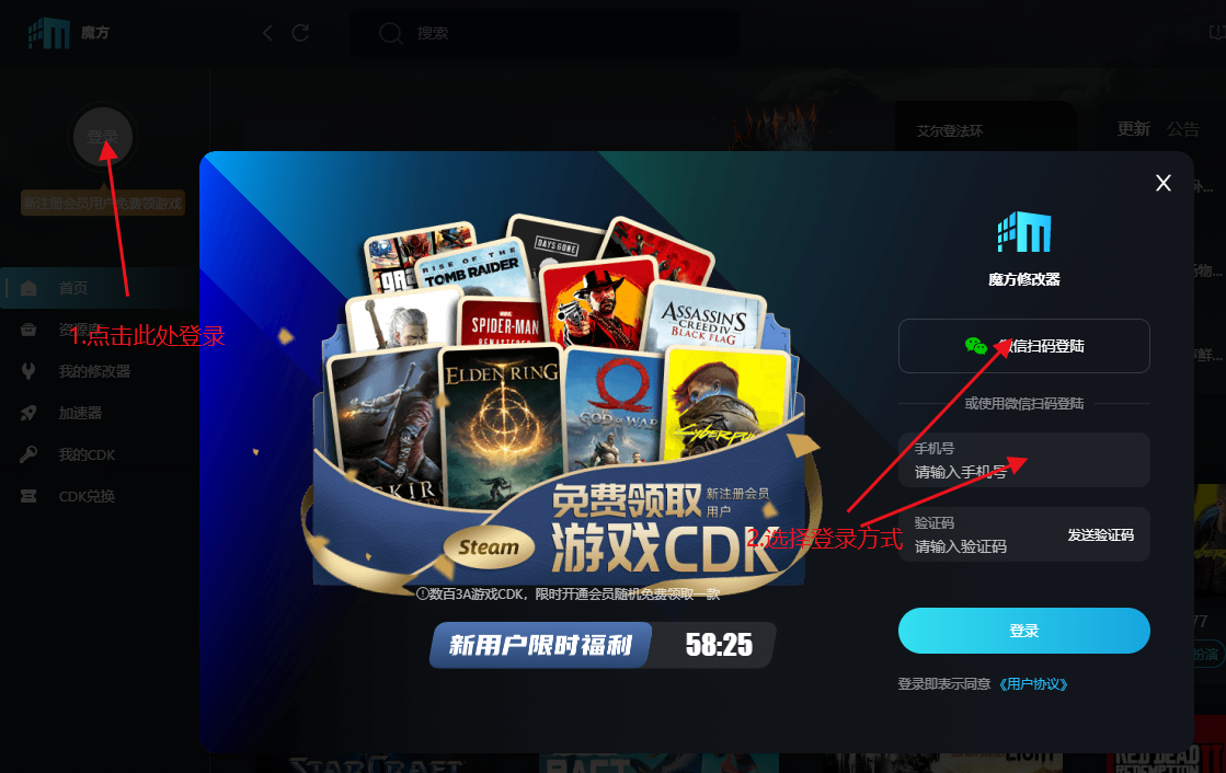 NBA2K20怎么作弊 NBA2K20作弊方法介紹