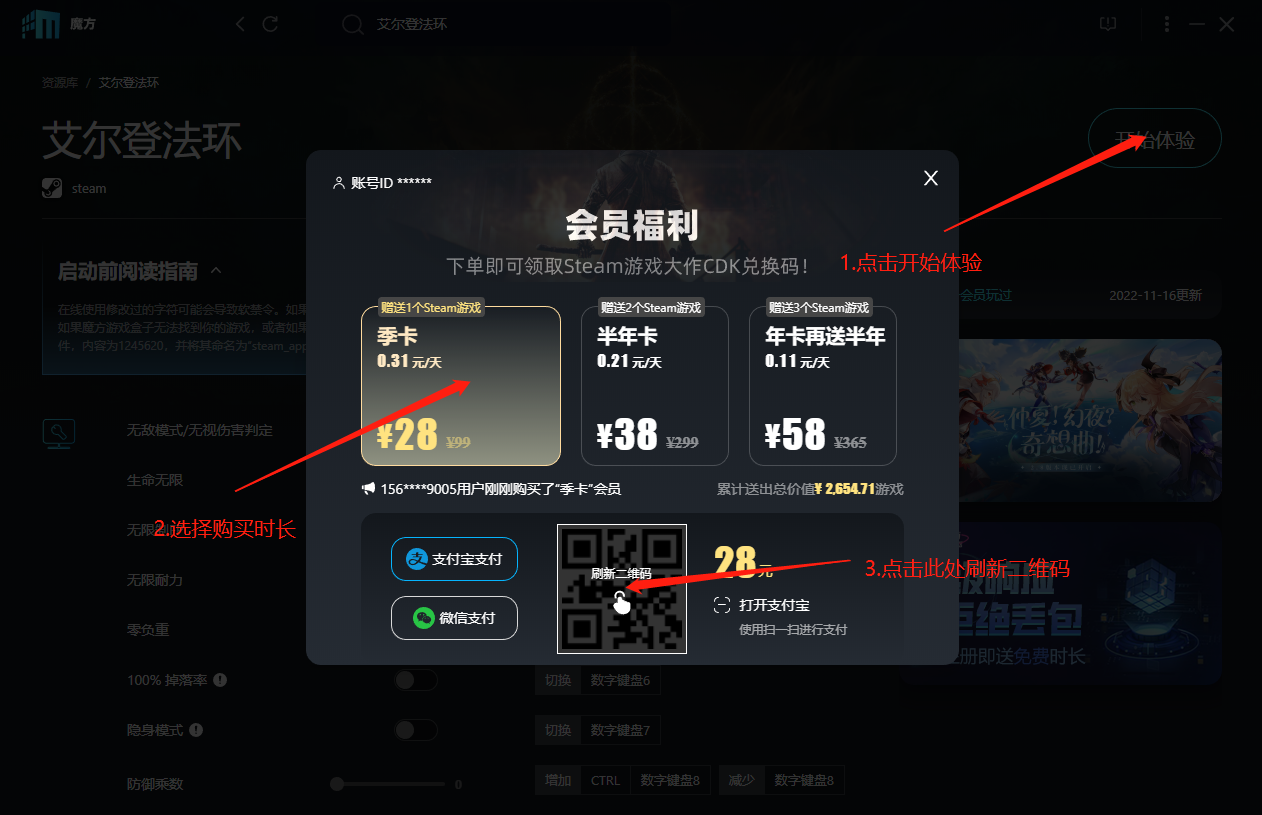 NBA2K20怎么作弊 NBA2K20作弊方法介紹