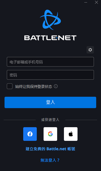 魔獸世界怎么去美服外服 超詳細美服游玩教程
