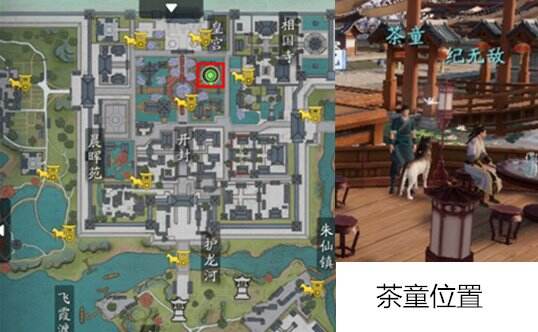 天刀手游白衣卿相怎么完成 白衣卿相奇遇攻略