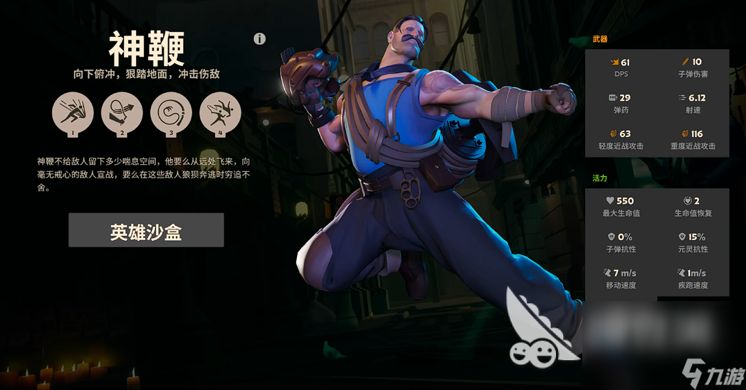 deadlock死鎖技能怎么玩?(deadlock大招玩法介紹)