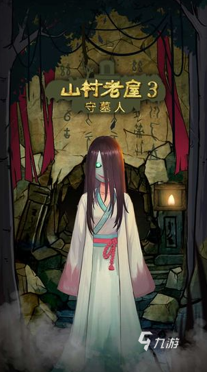 打鬼的游戲排行榜 2024免費(fèi)的殺鬼手游大全