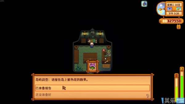 星露谷物語黃金核桃怎么獲得 1.5版本黃金核桃解謎獲取方法