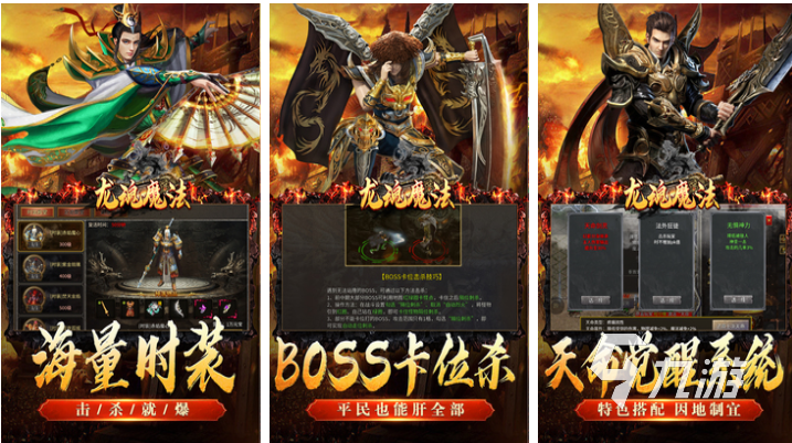 什么網游簡單好玩 好玩的網游前十2025
