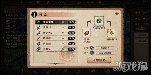 煙雨江湖龜息功怎么樣?【怎么獲取龜息功】