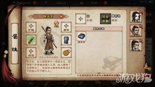 怎么離開絕情谷?(煙雨江湖幽州寶箱獲取)