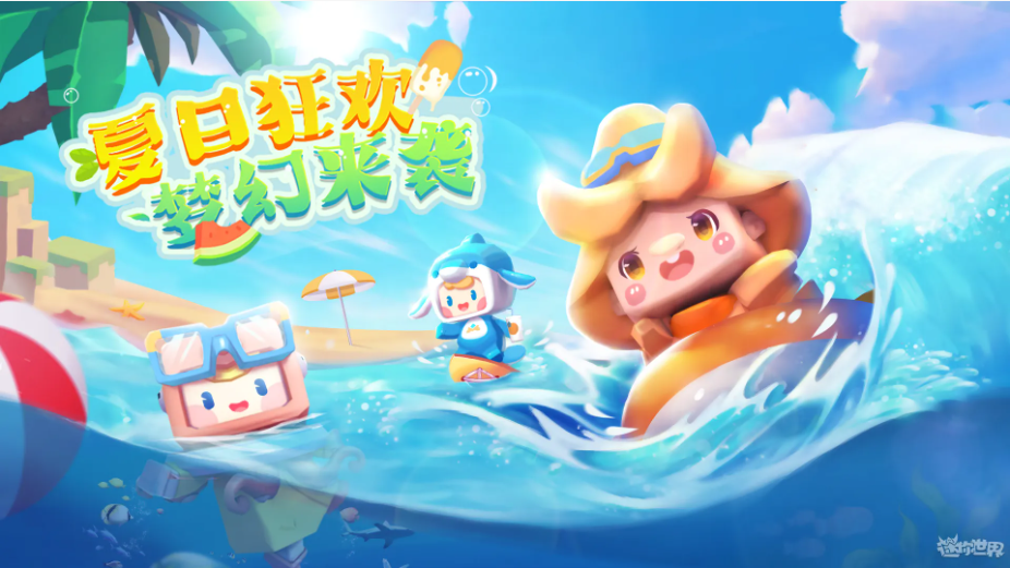 迷你世界全道具制作 全道具制作方法分享