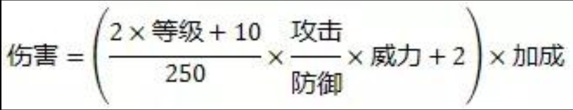 寶可夢(mèng)劍盾怎么計(jì)算招式傷害 招式傷害計(jì)算方法分享