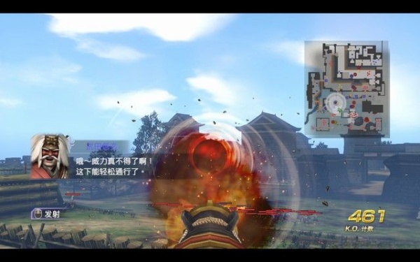無雙大蛇2終極版大阪城之戰怎么打 大阪城之戰章節攻略
