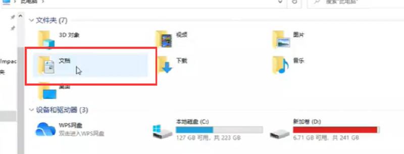 cf保存的錄像在哪個文件夾