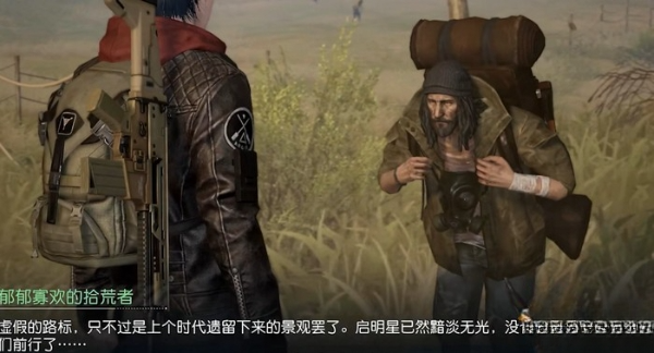黎明覺醒全職業(yè)應(yīng)該怎么選擇 職業(yè)選擇推薦及強(qiáng)度介紹大全