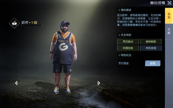 黎明覺醒全職業(yè)應(yīng)該怎么選擇 職業(yè)選擇推薦及強(qiáng)度介紹大全
