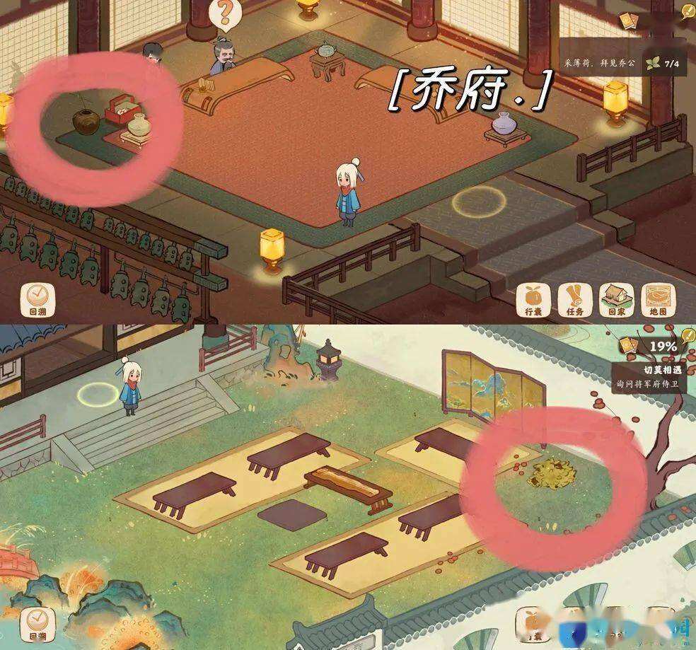 桃源深處有人家挖寶位置匯總 桃源深處有人家挖寶詳細位置大全