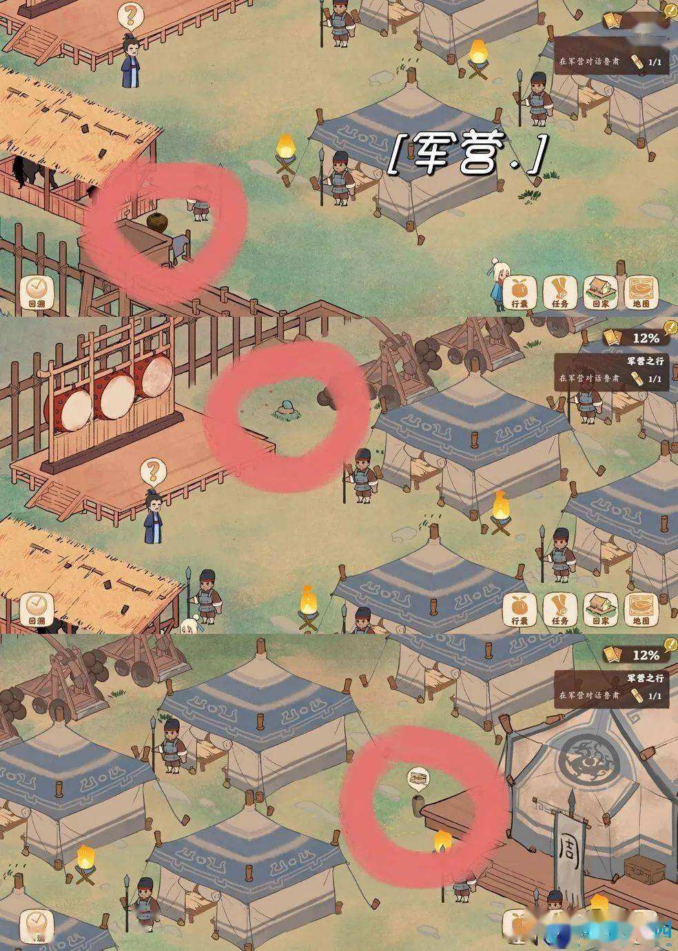 桃源深處有人家挖寶位置匯總 桃源深處有人家挖寶詳細位置大全