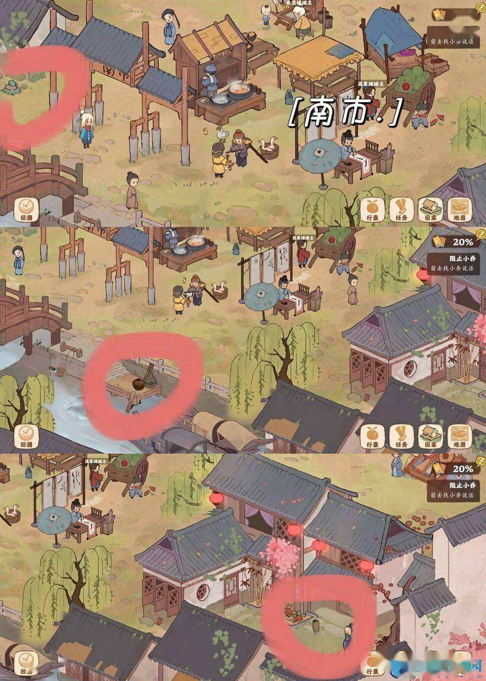 桃源深處有人家挖寶位置匯總 桃源深處有人家挖寶詳細位置大全