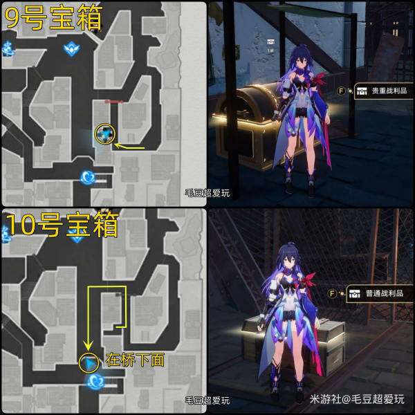 崩壞星穹鐵道雅利洛Ⅵ鉚釘鎮寶箱收集 雅利洛Ⅵ鉚釘鎮寶箱位置匯總