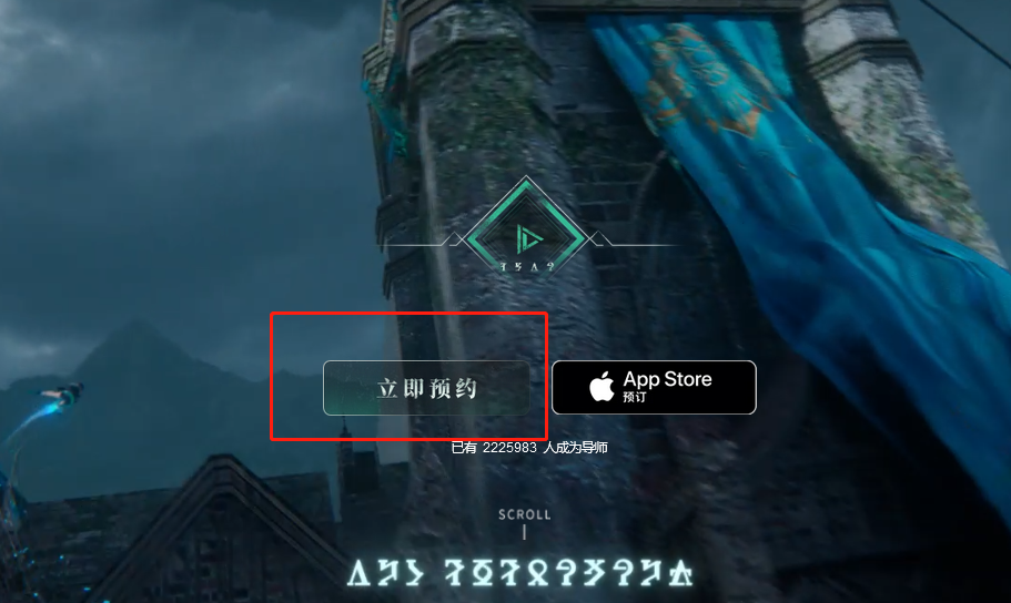 斯露德什么時候公測 斯露德手游上線時間介紹
