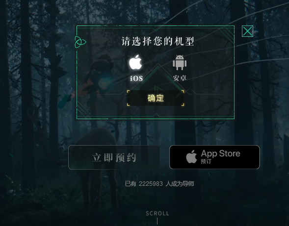斯露德什么時候公測 斯露德手游上線時間介紹