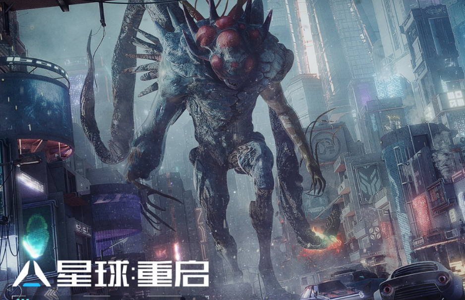 星球重啟是哪個(gè)公司的 星球重啟游戲開(kāi)發(fā)商介紹