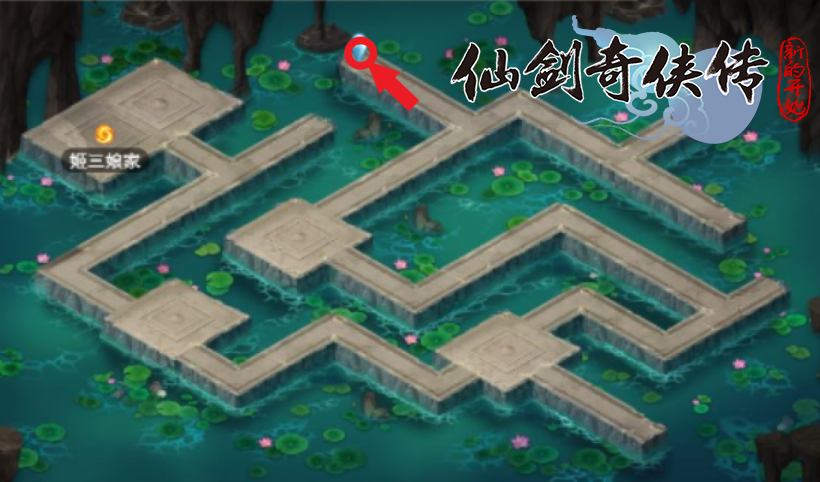 仙劍奇俠傳新的開始隱藏地圖位置 仙劍奇俠傳新的開始隱藏地圖在哪里