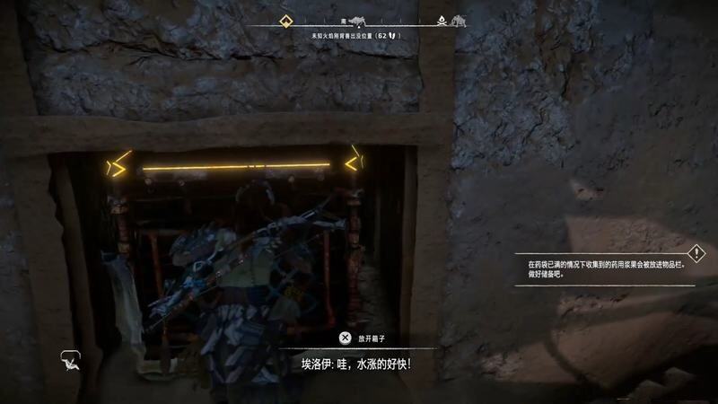 地平線西之絕境靜沙地遺跡解密攻略 靜沙地遺跡裝置位置分享