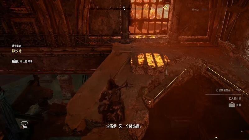 地平線西之絕境靜沙地遺跡解密攻略 靜沙地遺跡裝置位置分享
