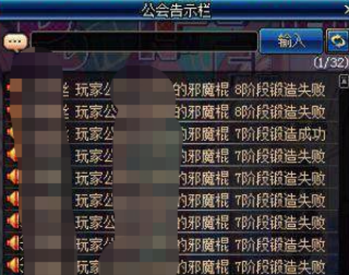 dnf鍛造多少會碎