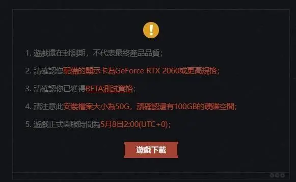 暗區(qū)突圍PC端官網入口 暗區(qū)突圍國際服官網鏈接