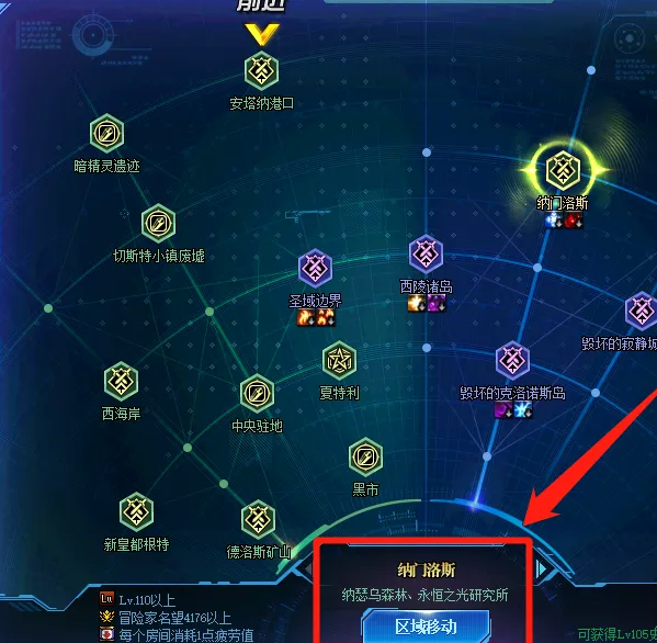 dnf緊急任務(wù)怎么觸發(fā)