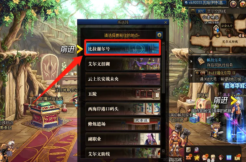 dnf緊急任務(wù)怎么觸發(fā)