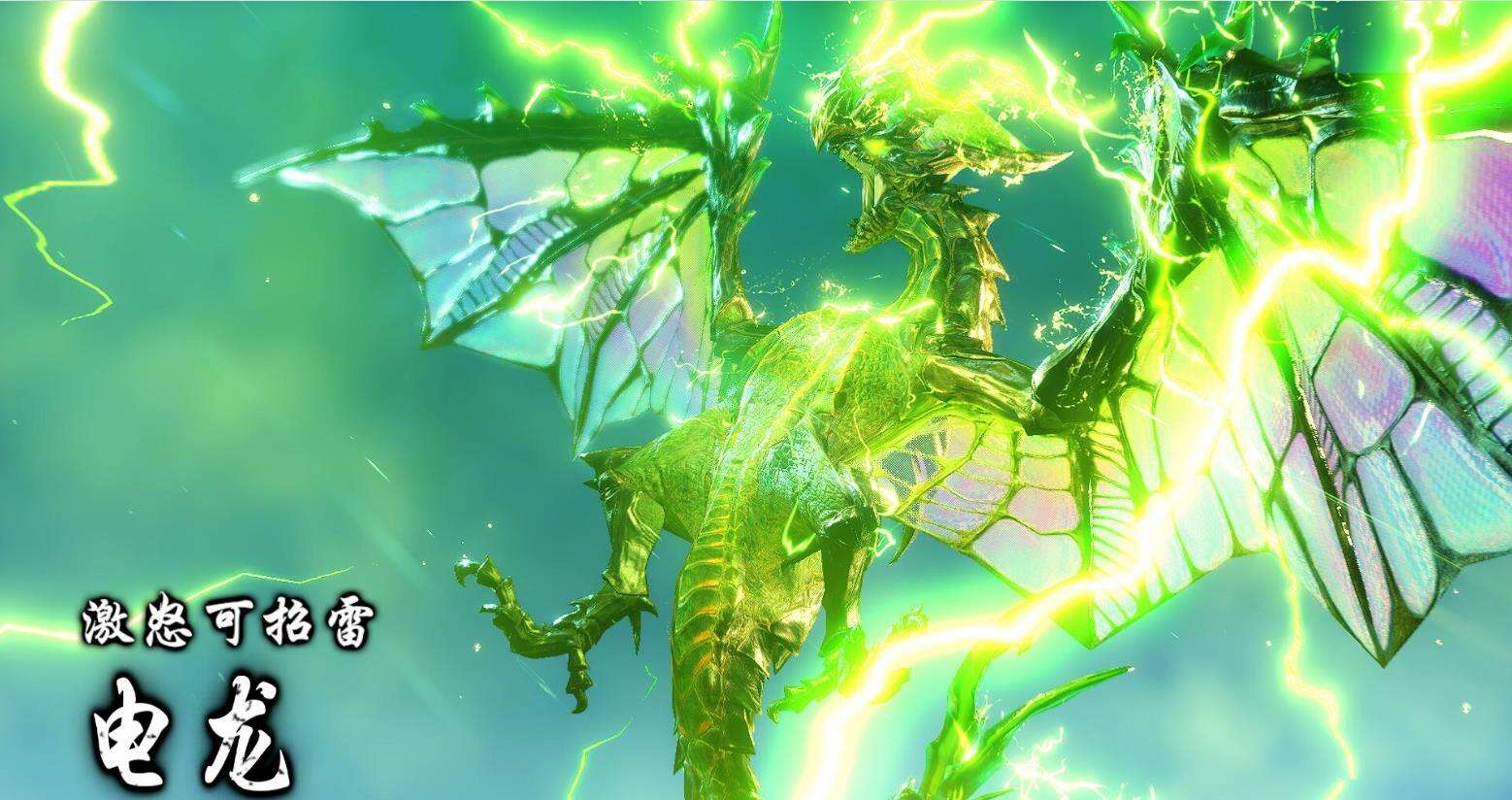 怪物獵人崛起曙光電龍招式應對 電龍具體招式應對攻略