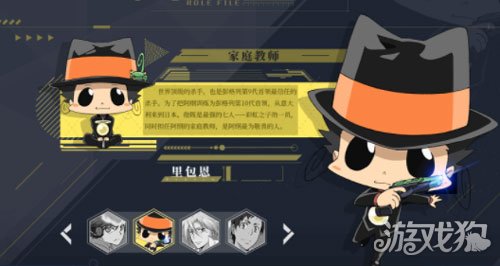 家庭教師手游里包恩怎么樣?【里包恩背景一覽】