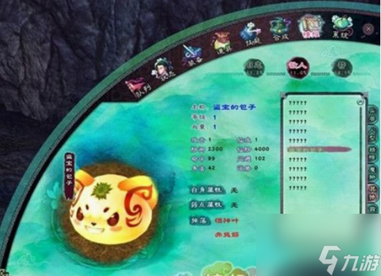 仙劍奇?zhèn)b傳5盜寶的包子怎么打 仙劍奇?zhèn)b傳5盜寶的包子打法攻略