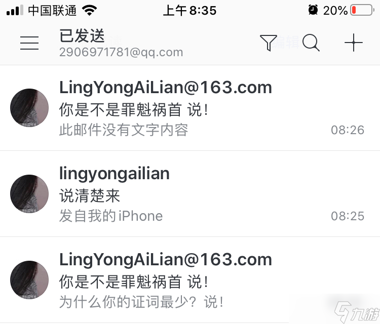 犯罪大師時代的悲劇下答案匯總攻略