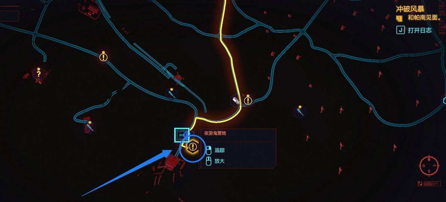 賽博朋克2077怎么通過任務沖破風暴 任務沖破風暴攻略教程