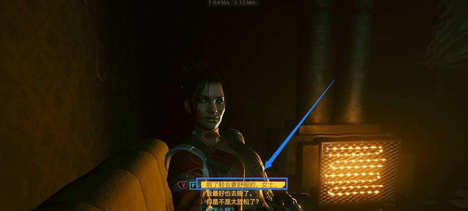 賽博朋克2077怎么通過任務沖破風暴 任務沖破風暴攻略教程