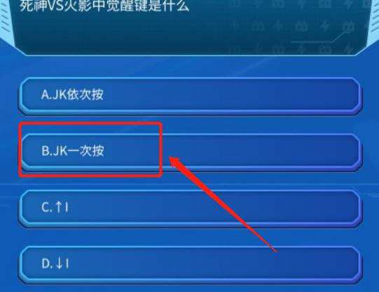 死神vs火影覺醒鍵是什么 覺醒鍵介紹