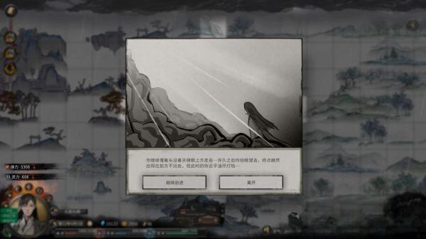 鬼谷八荒化神境怎么破鏡 化神境破鏡方法介紹